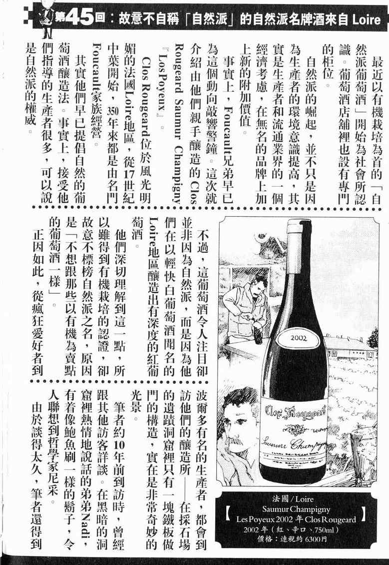 第218页