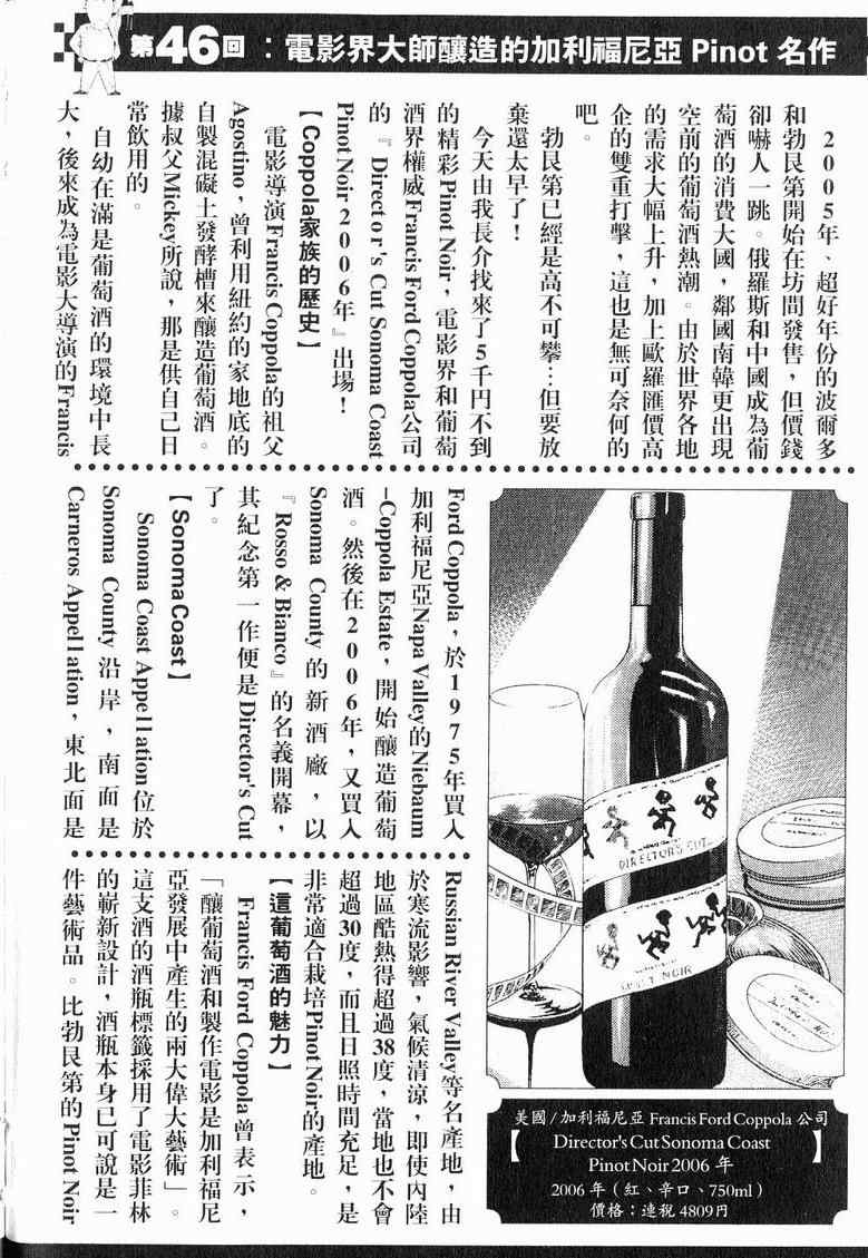 第220页