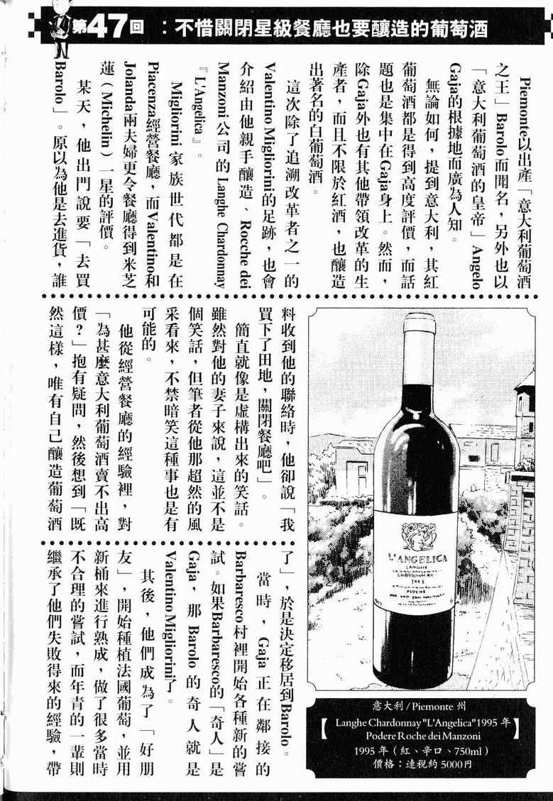第222页