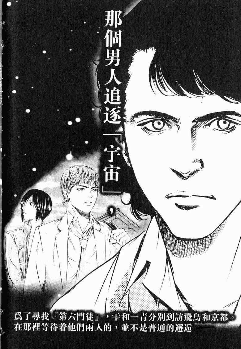 第224页
