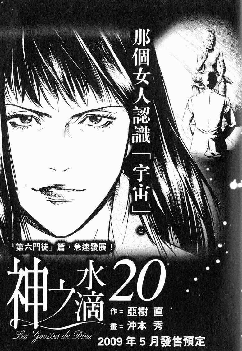 第225页