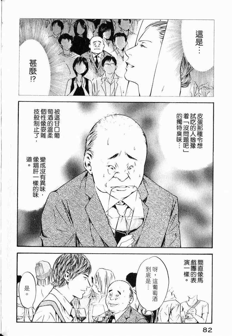 第85页