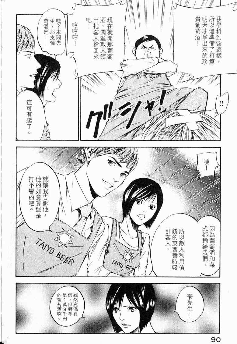 第93页
