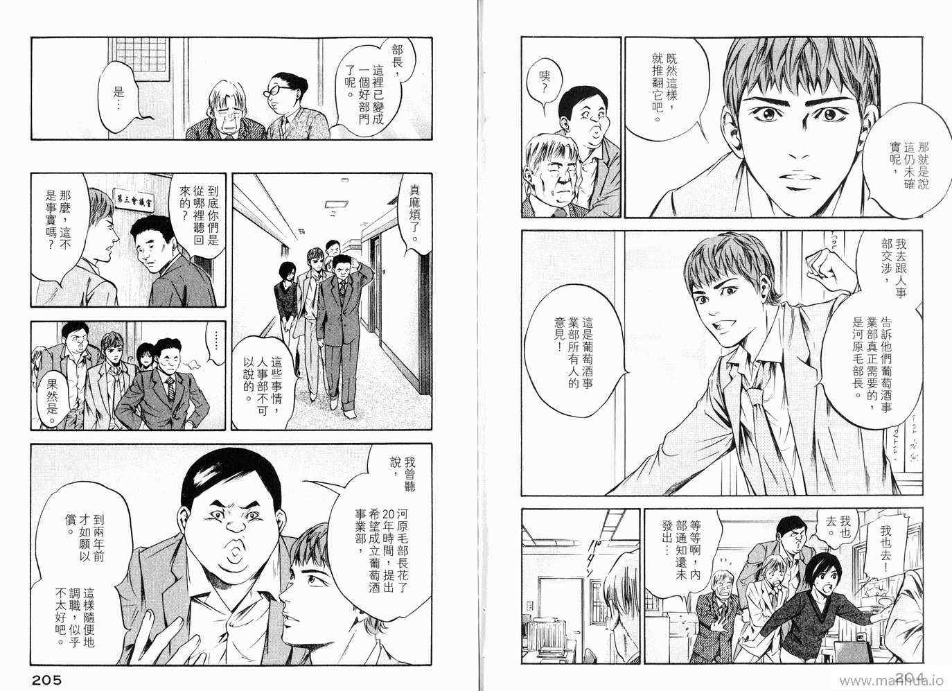 第105页