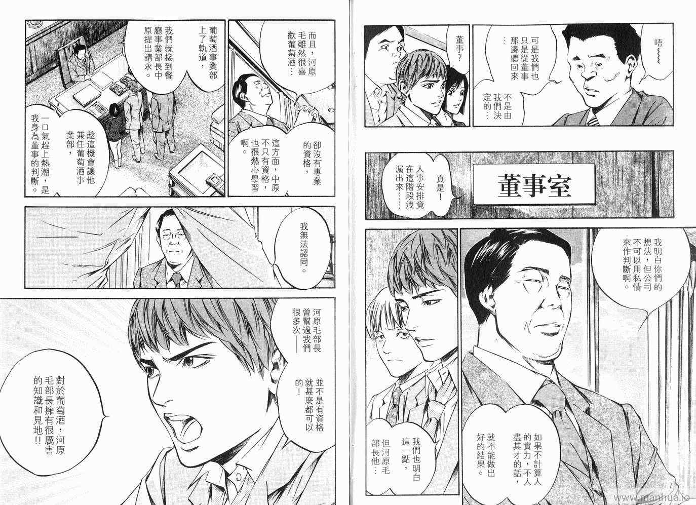 第106页