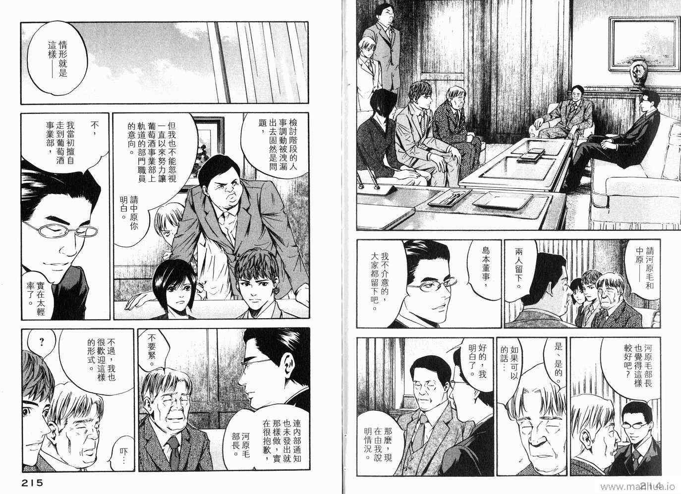 第110页