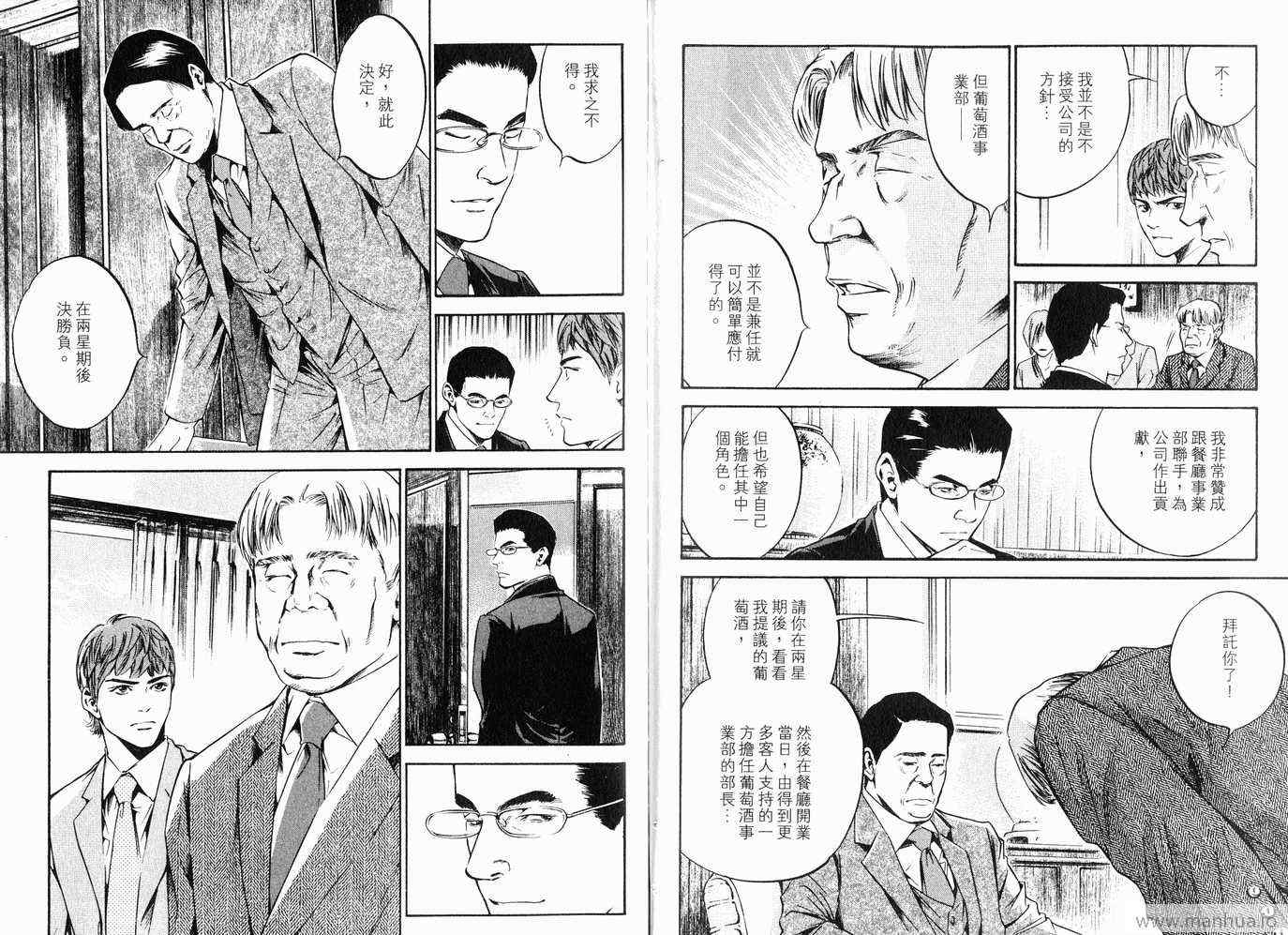 第113页