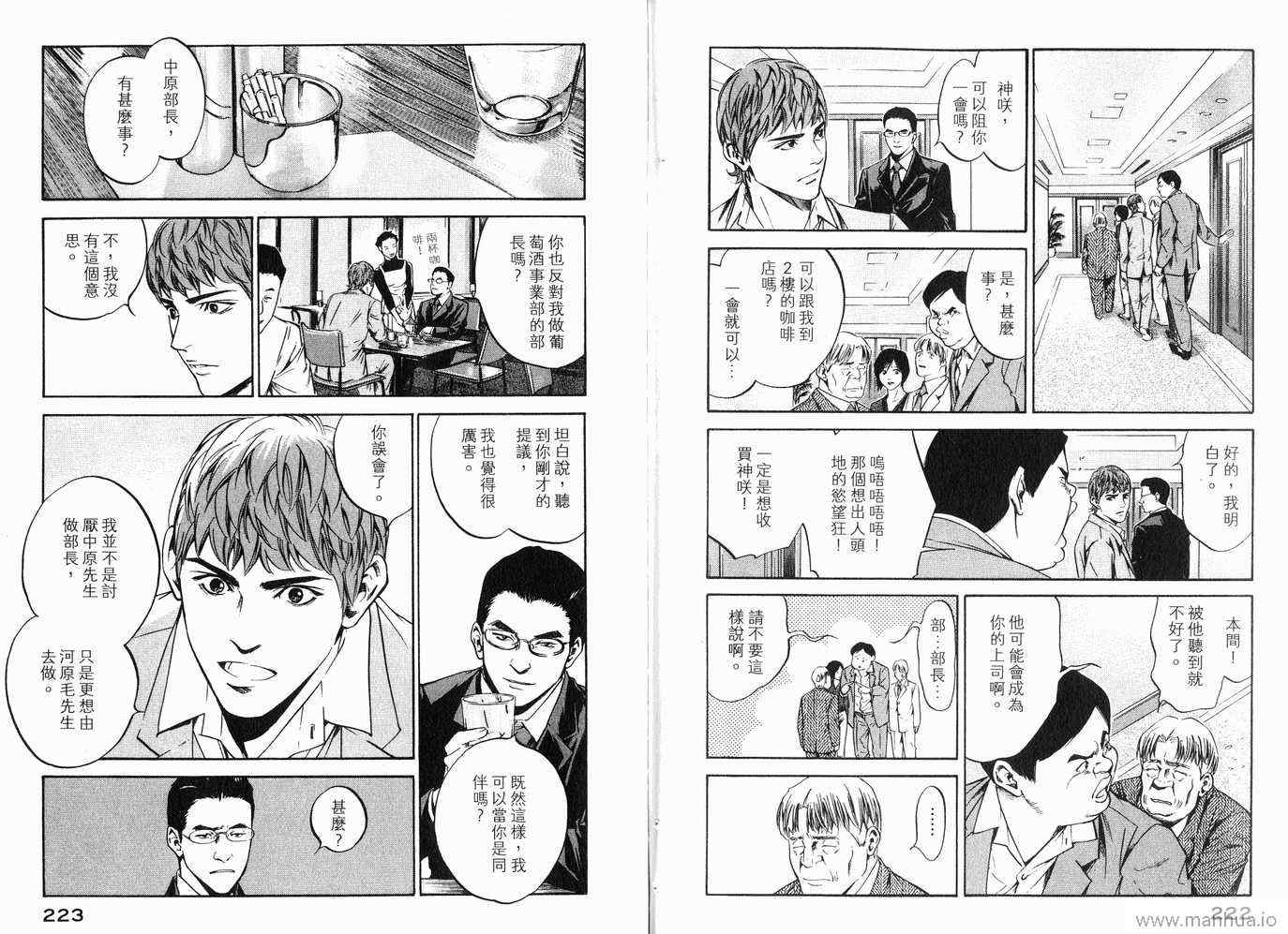第114页