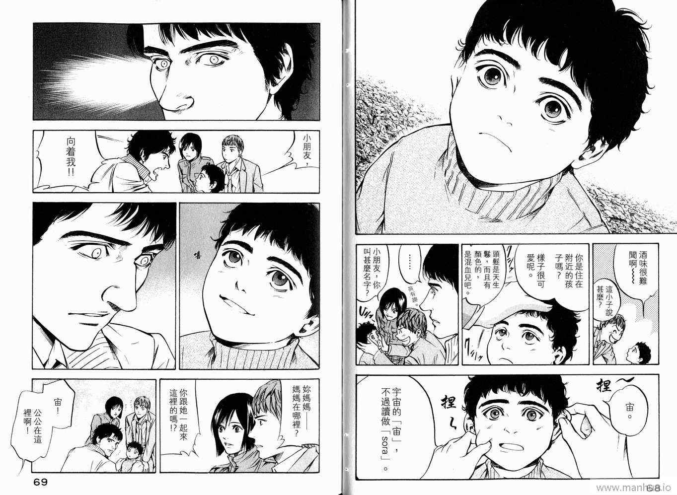 第37页