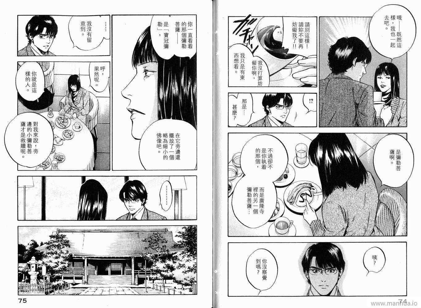 第40页