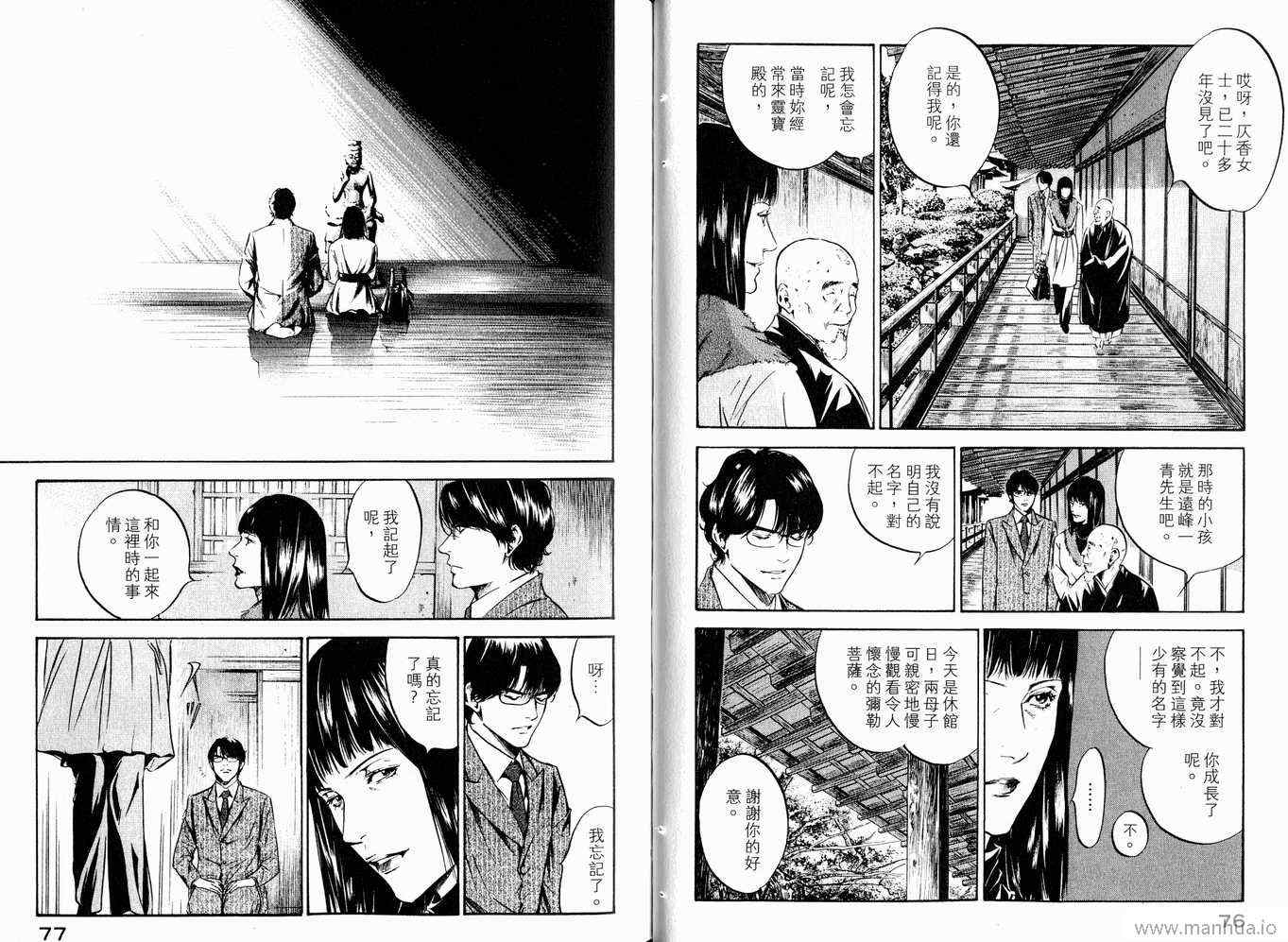 第41页