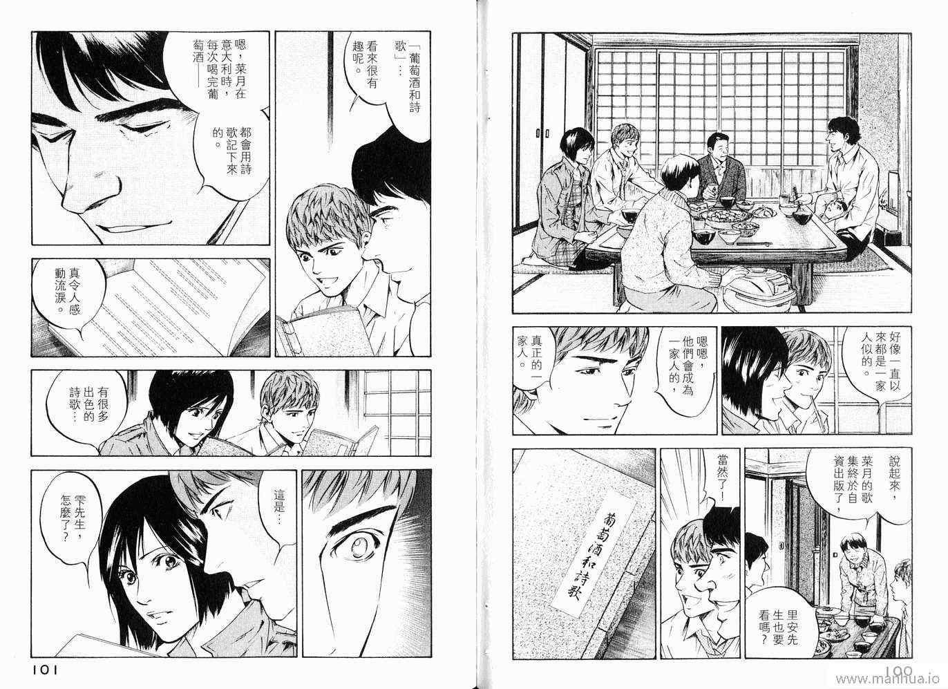第53页