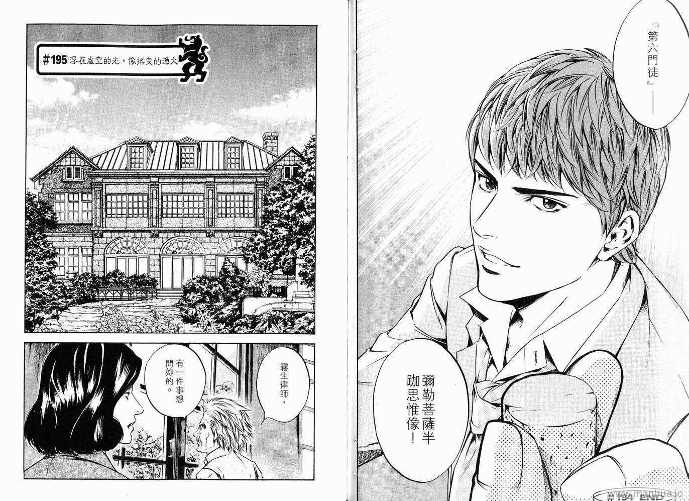 第67页
