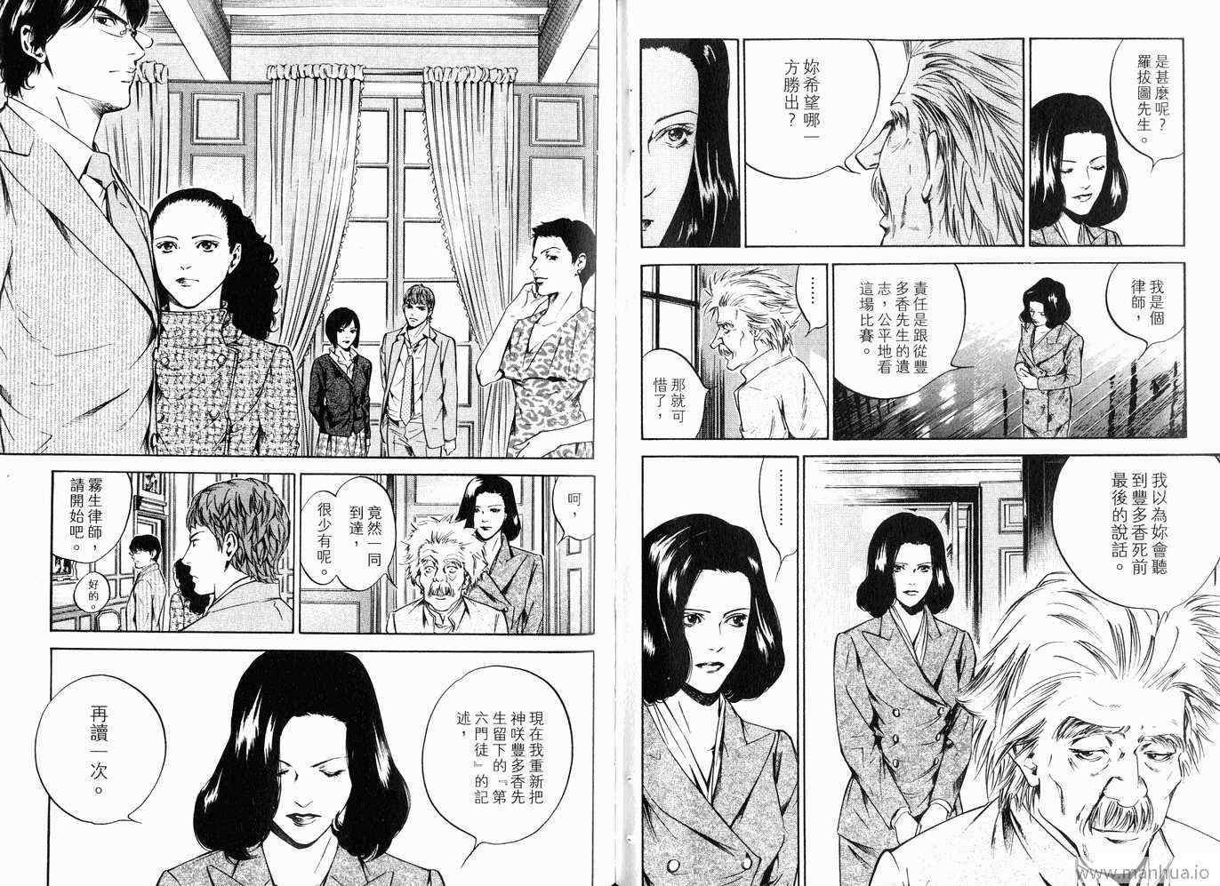 第68页