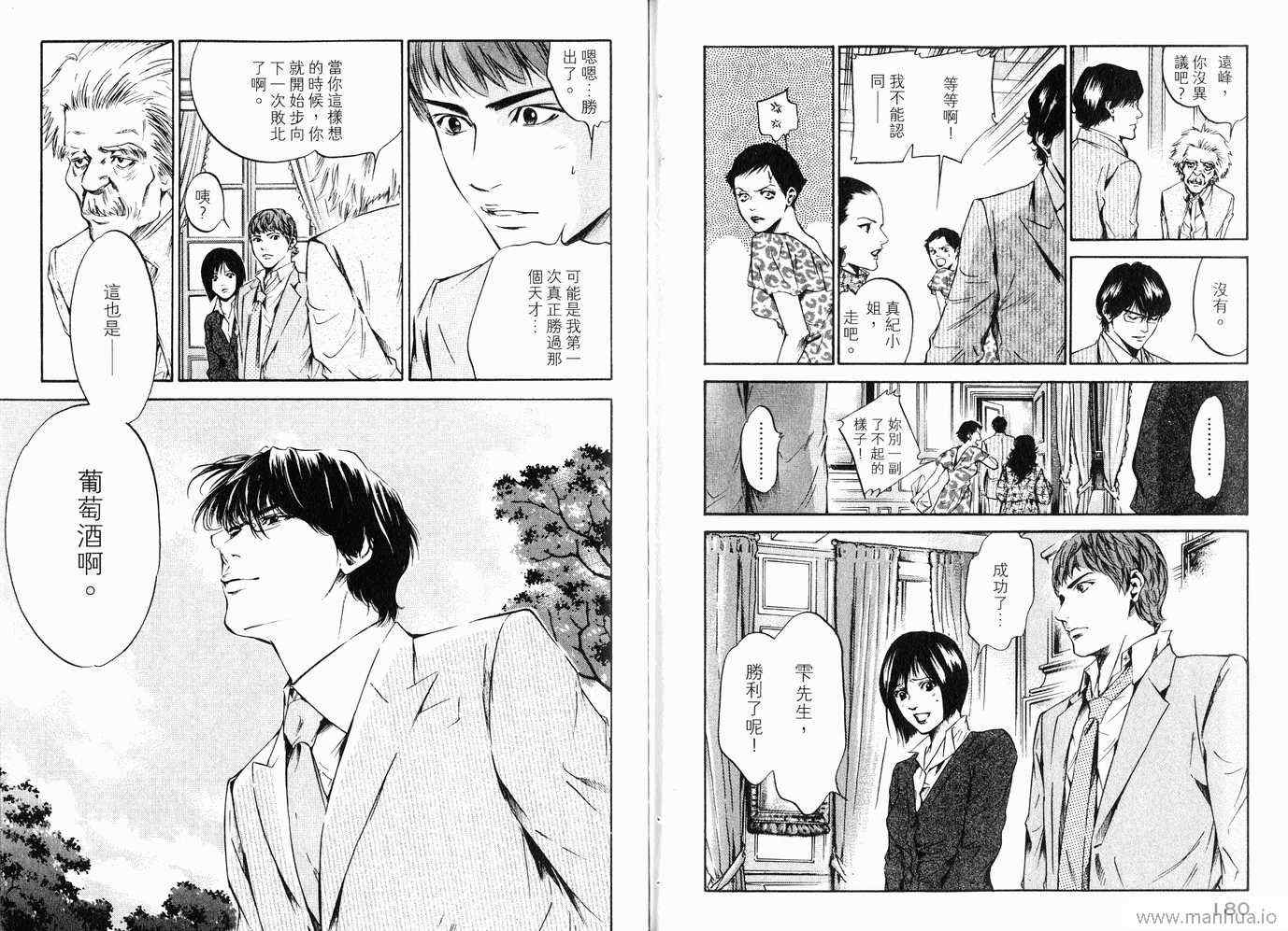 第93页
