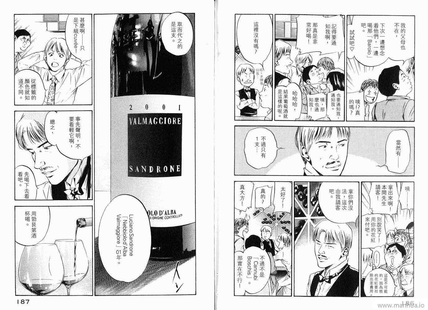 第96页