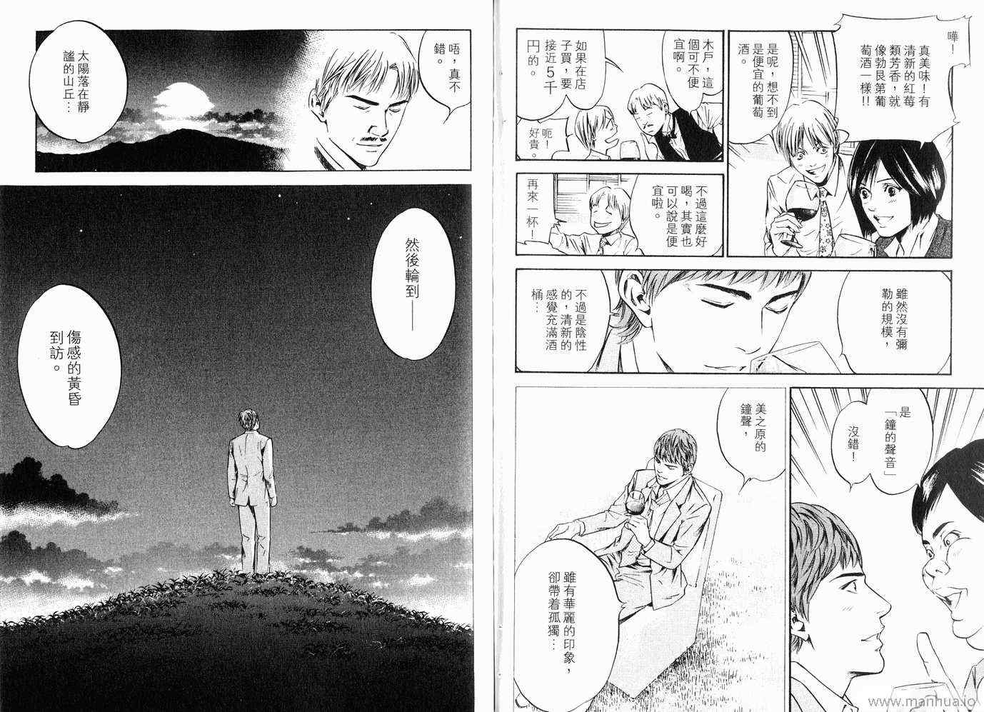 第97页