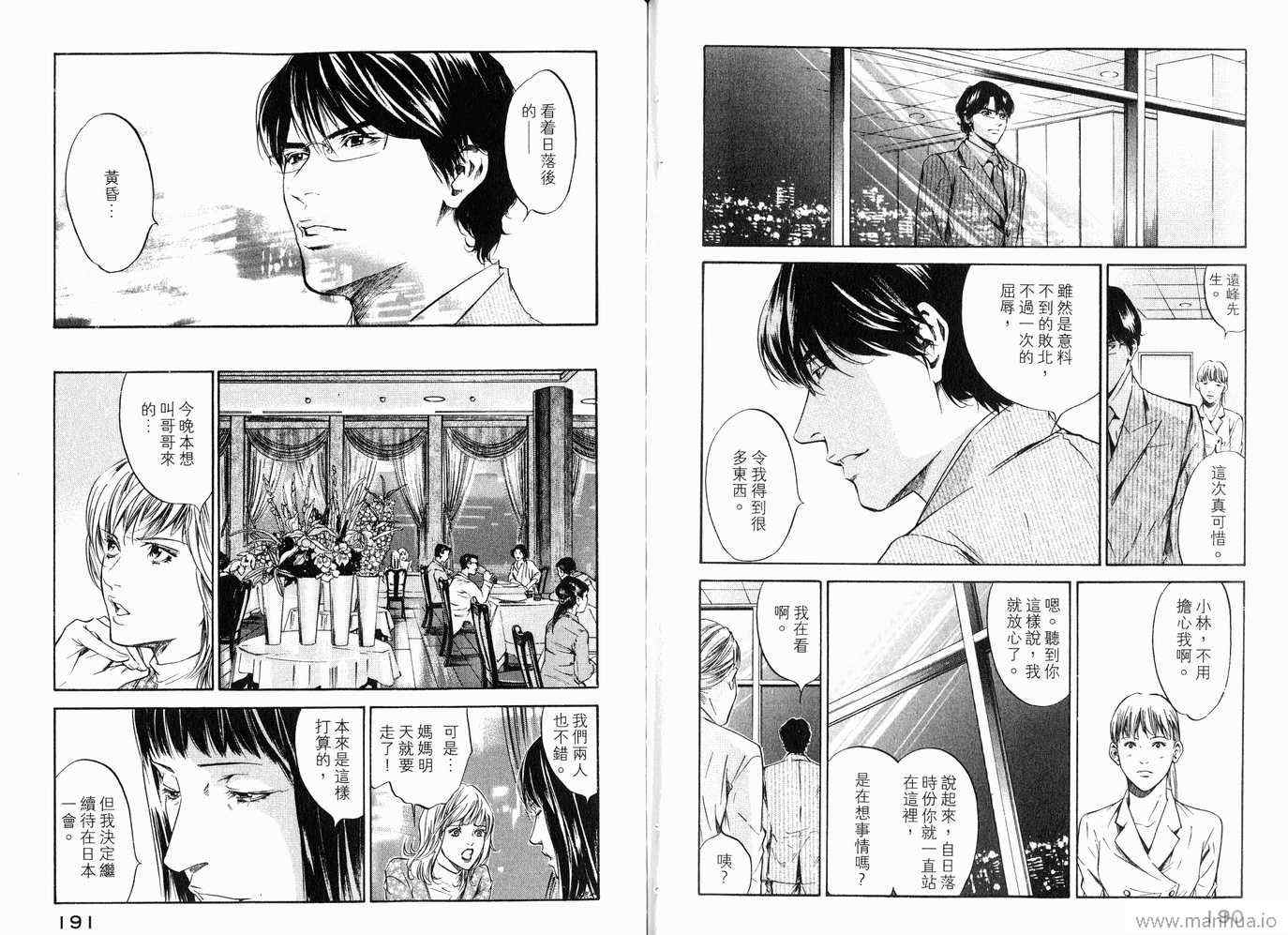 第98页