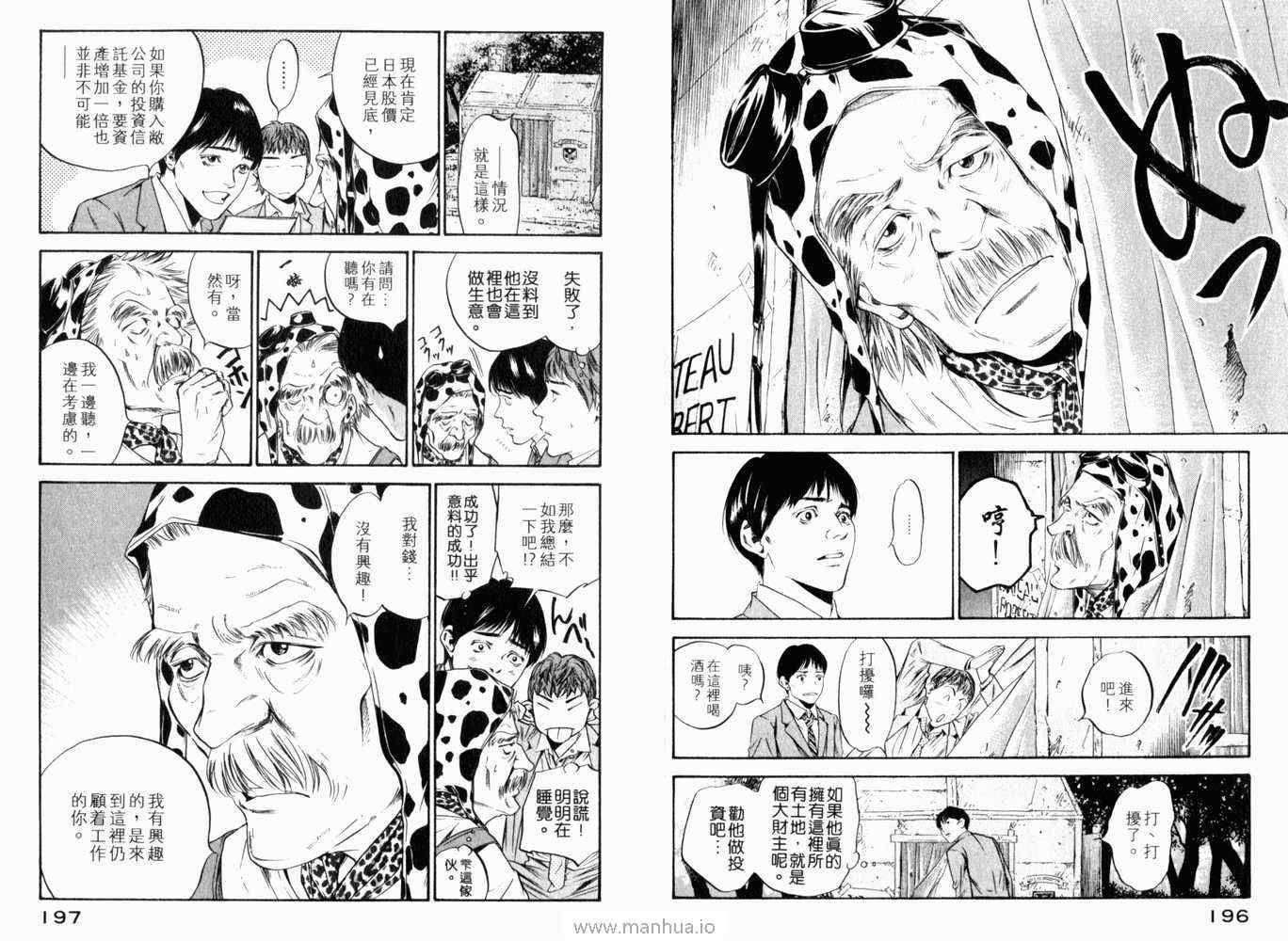 第101页