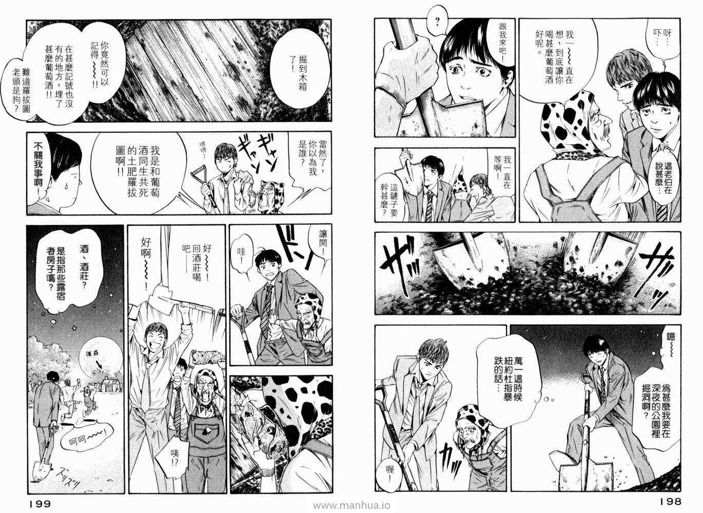 第102页