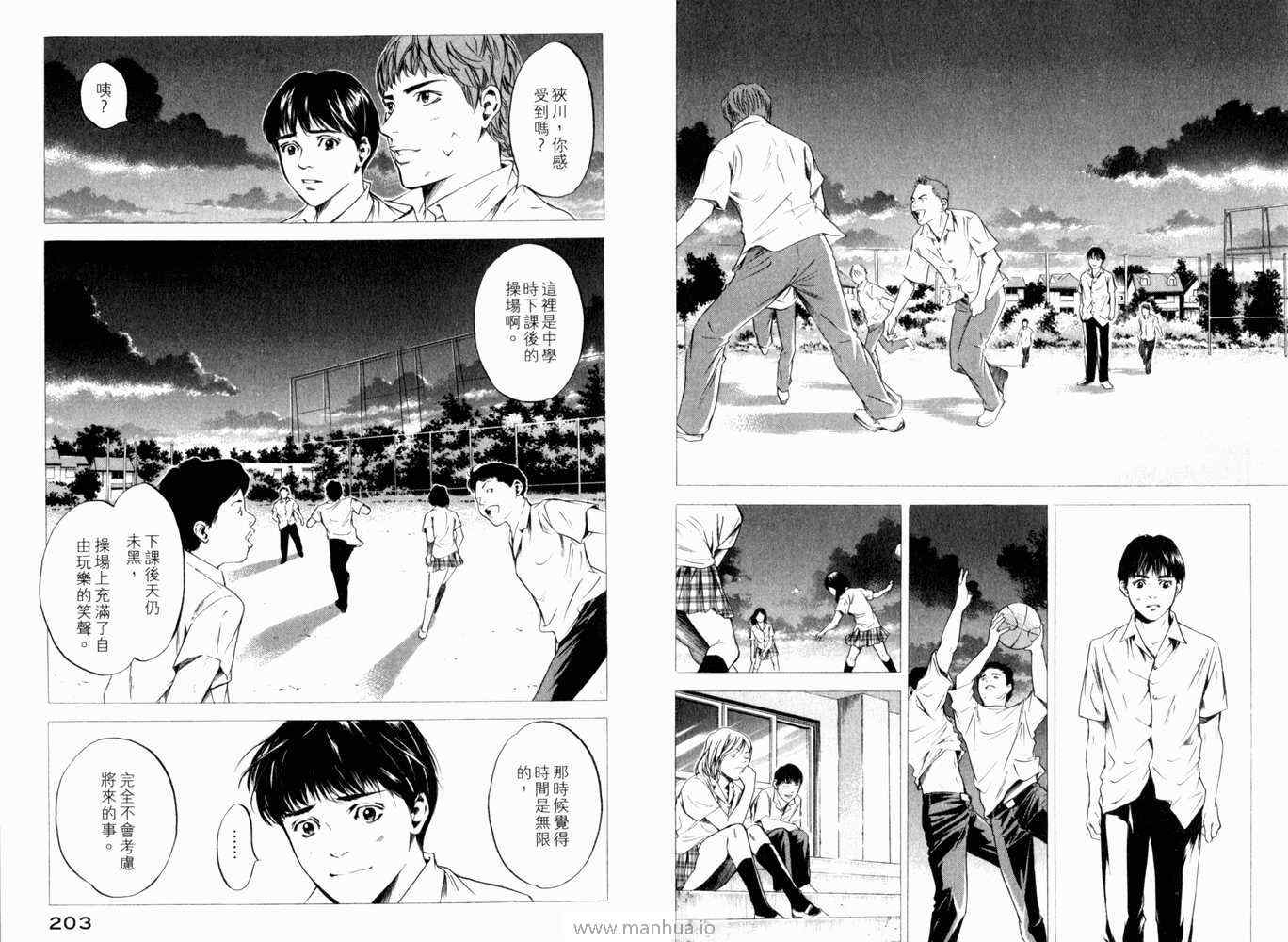 第104页