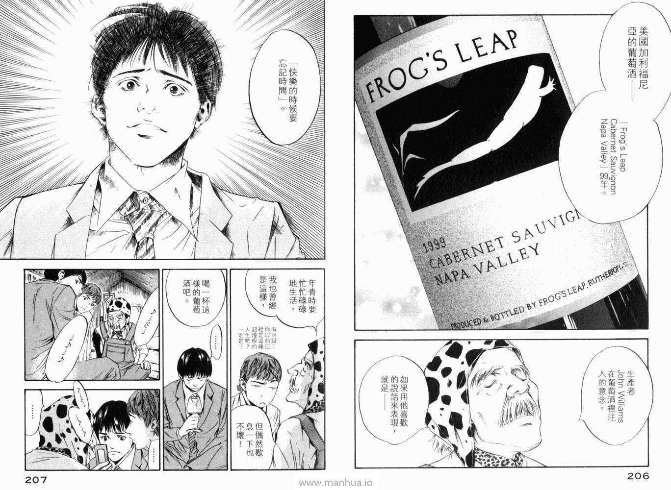 第106页