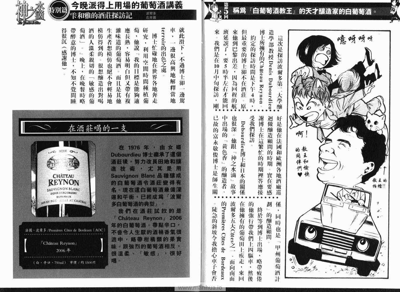 第112页