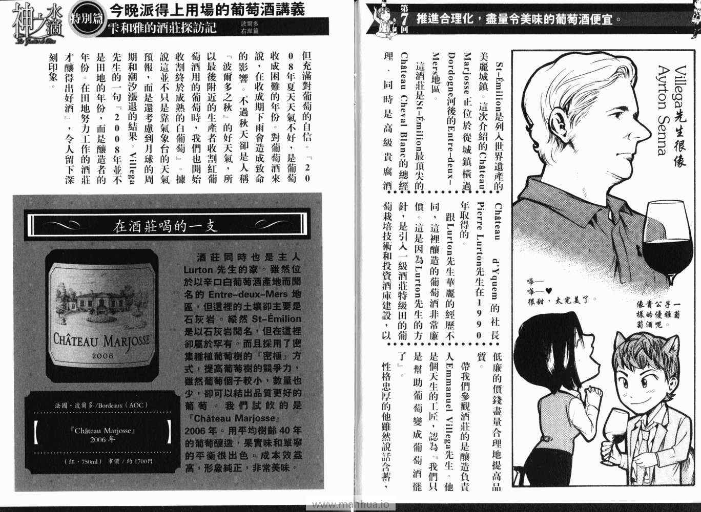 第114页