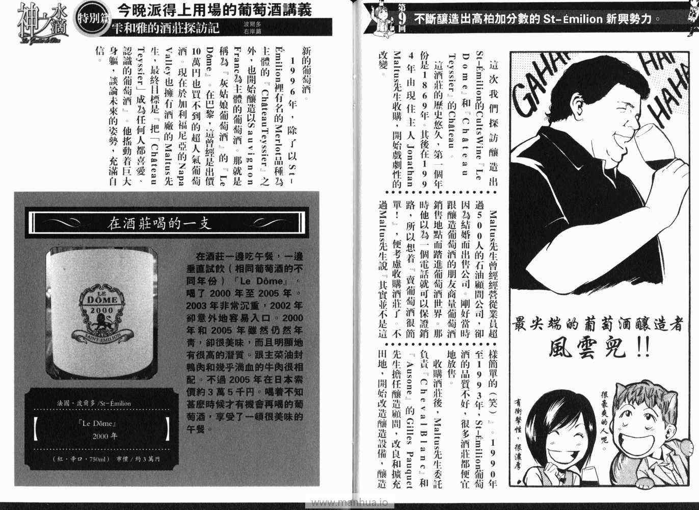 第116页