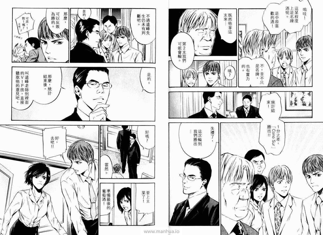 第54页