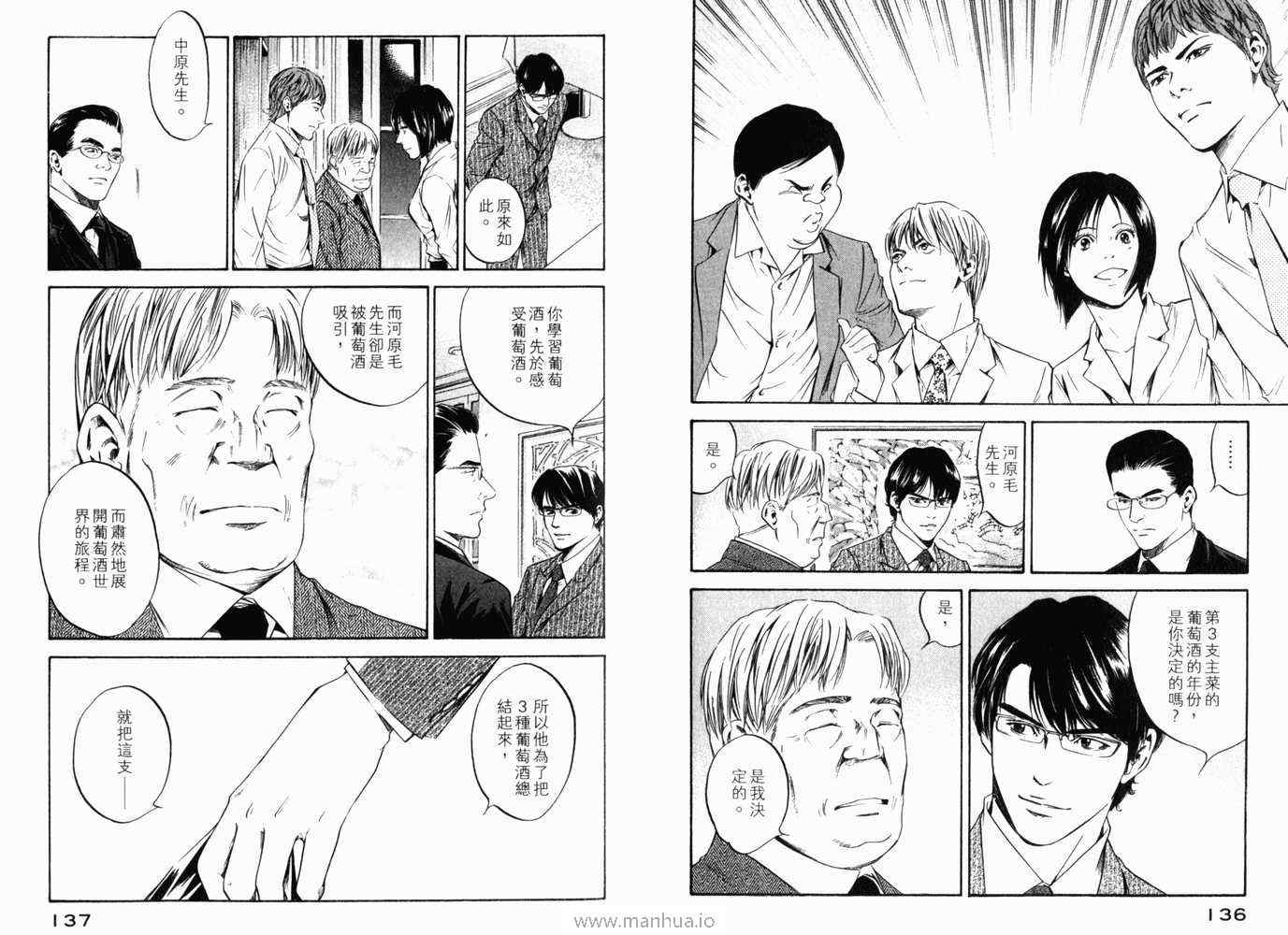 第71页