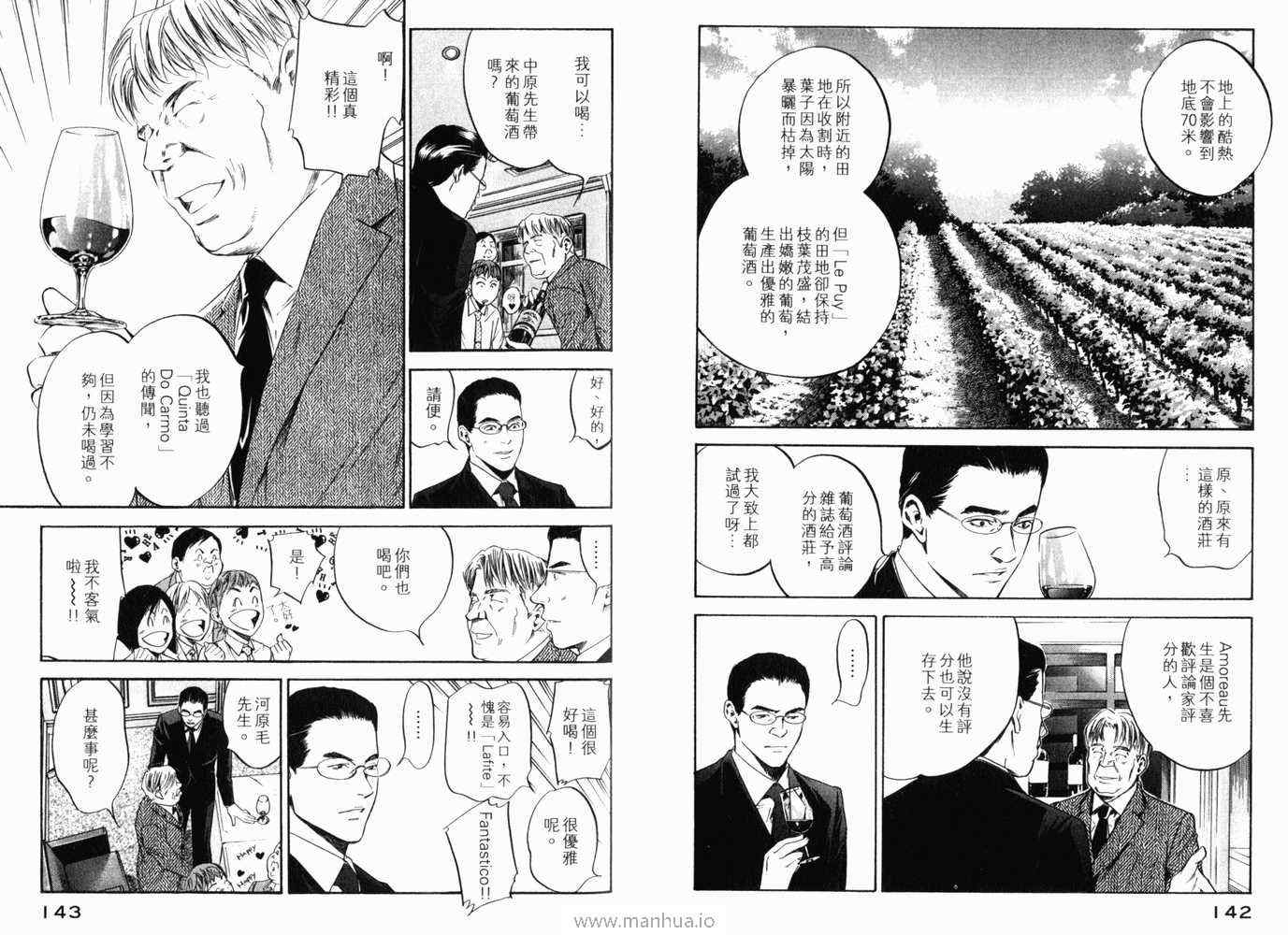 第74页