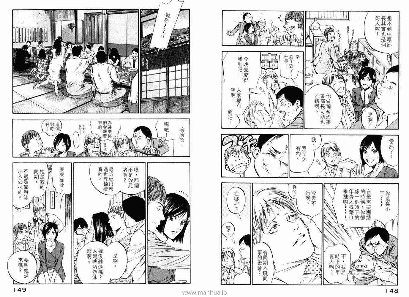第77页