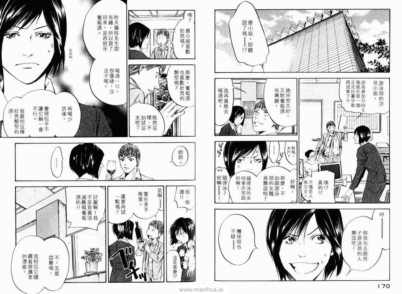第88页