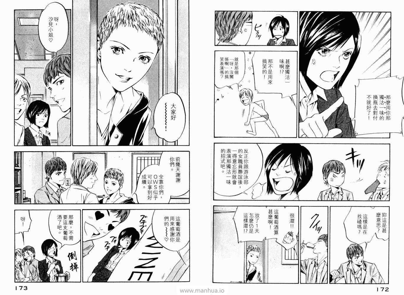 第89页