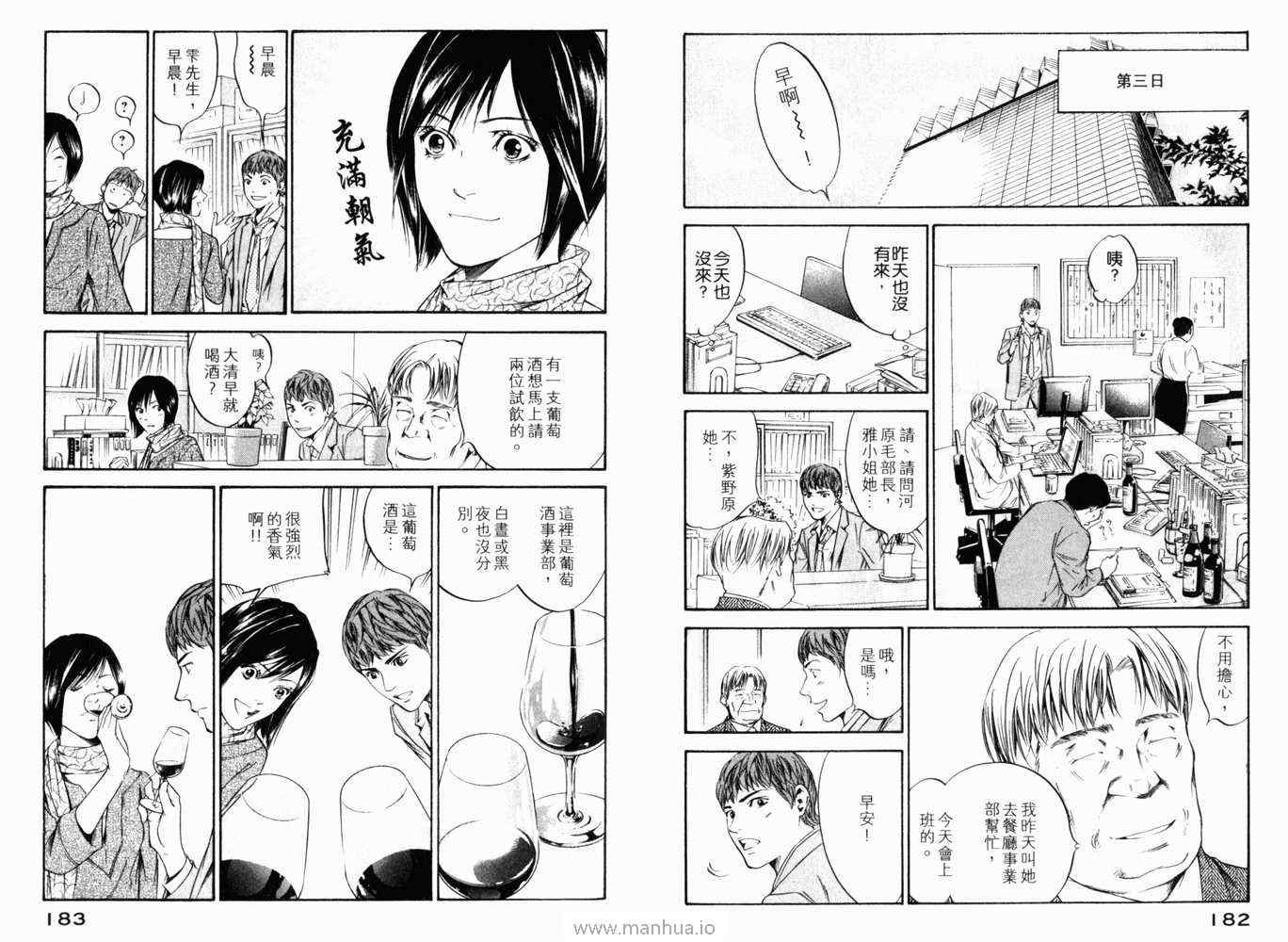 第94页