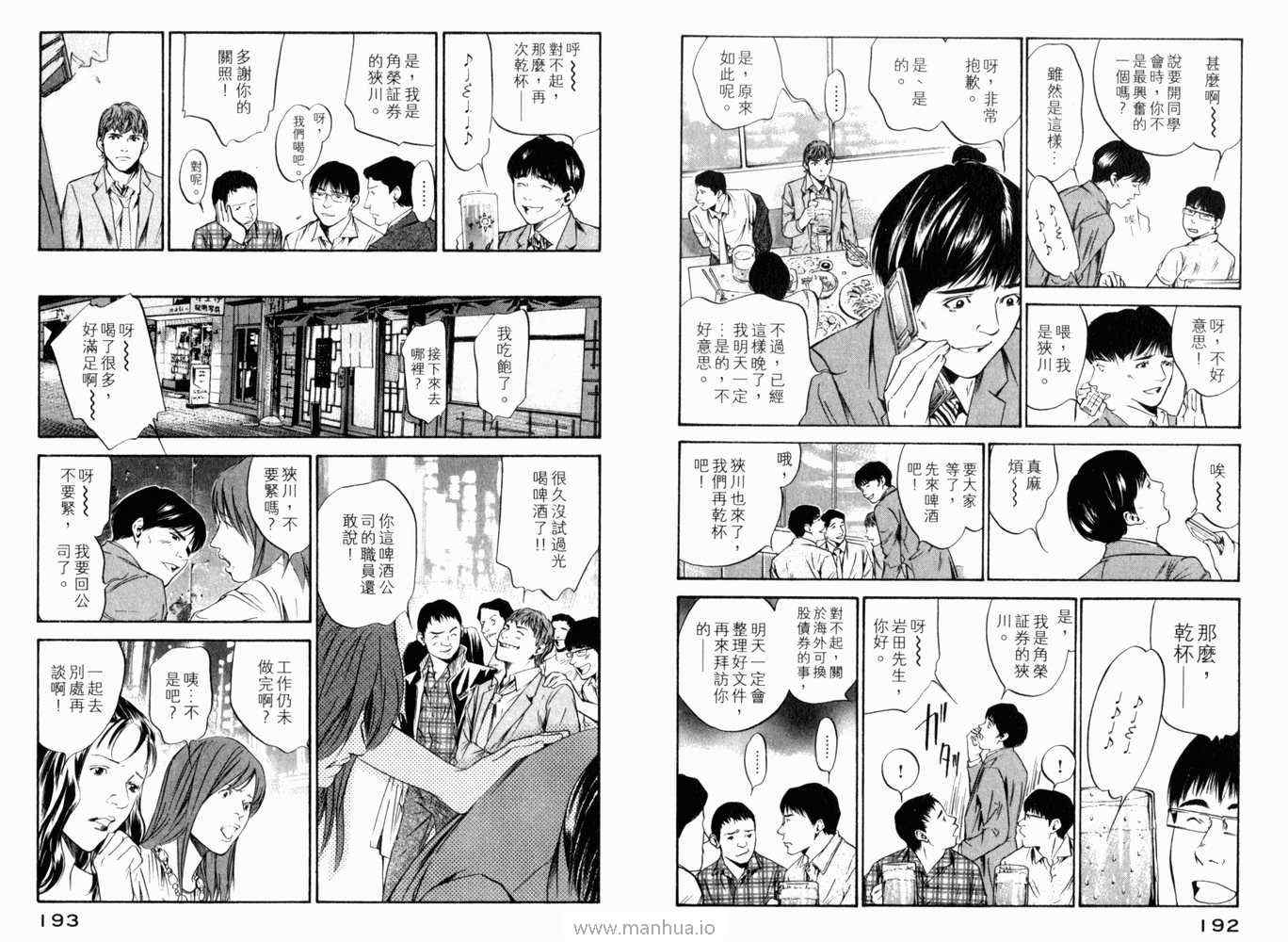 第99页