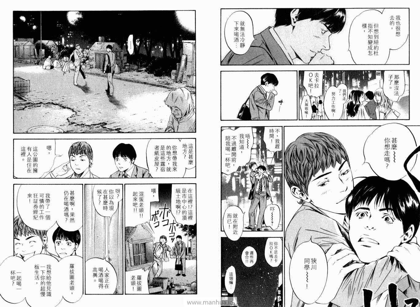 第100页