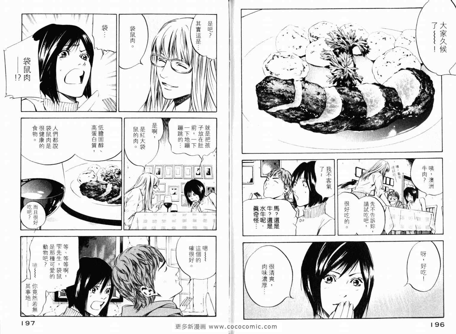 第101页