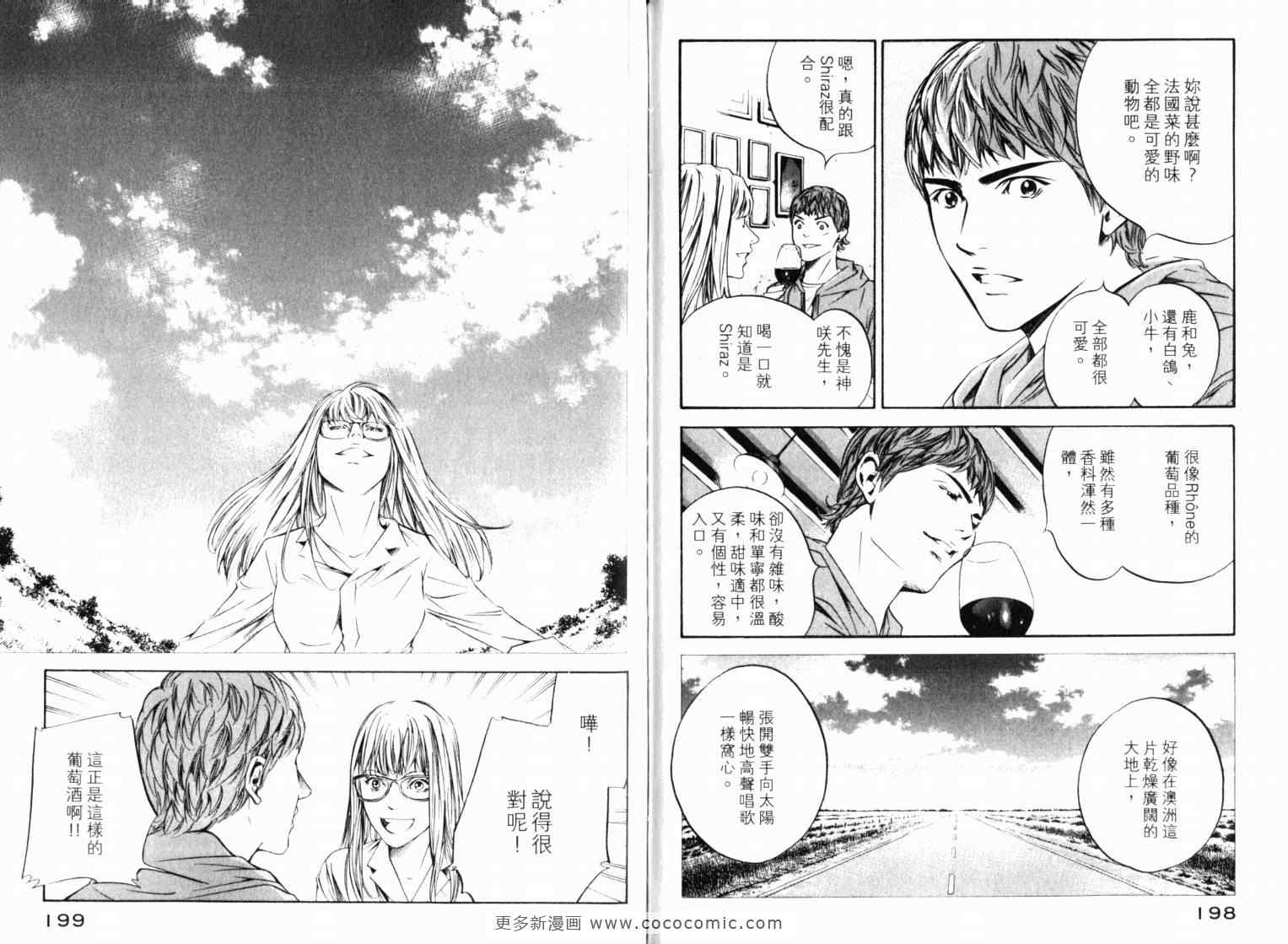 第102页