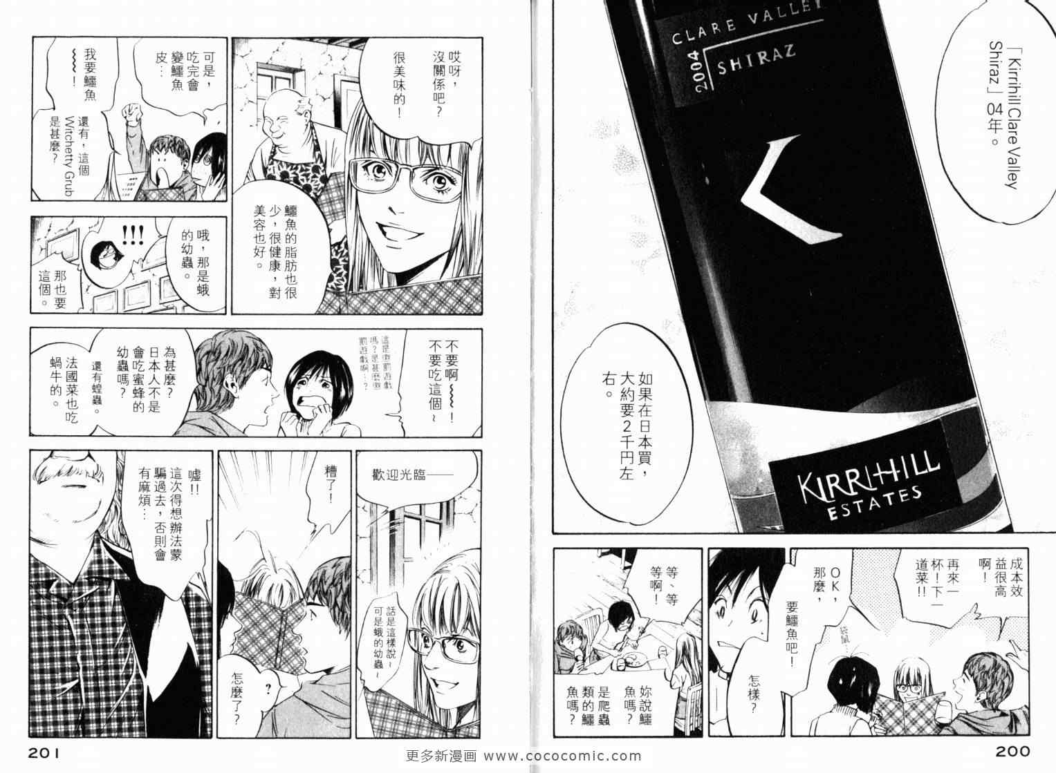 第103页