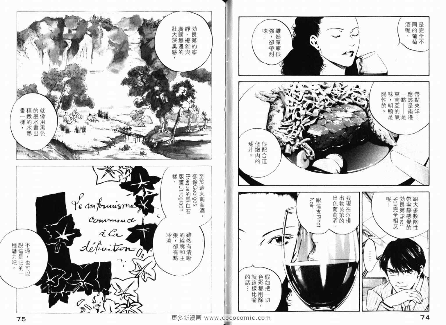第40页