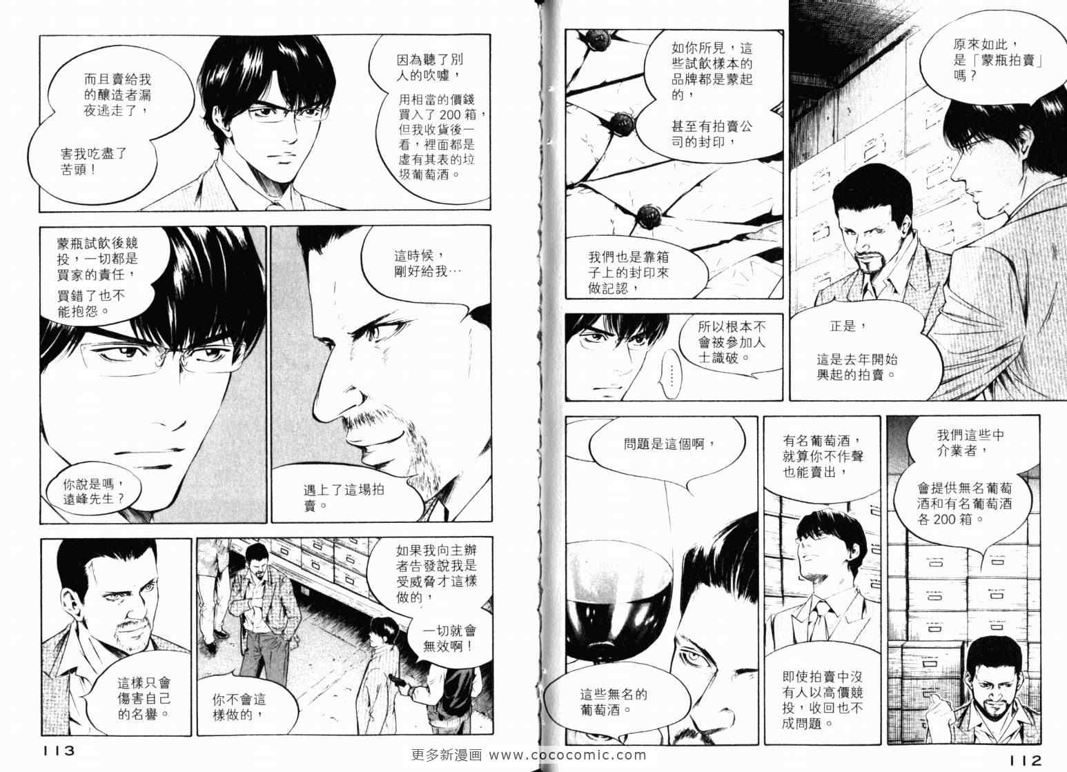 第59页