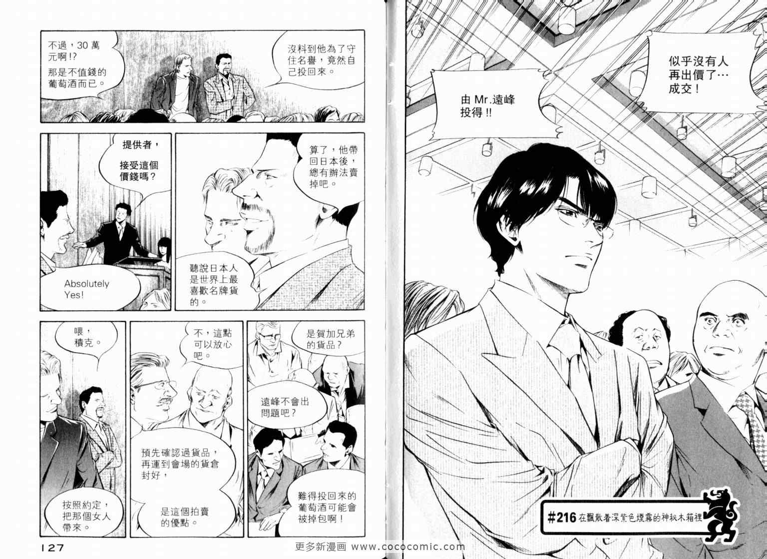 第66页