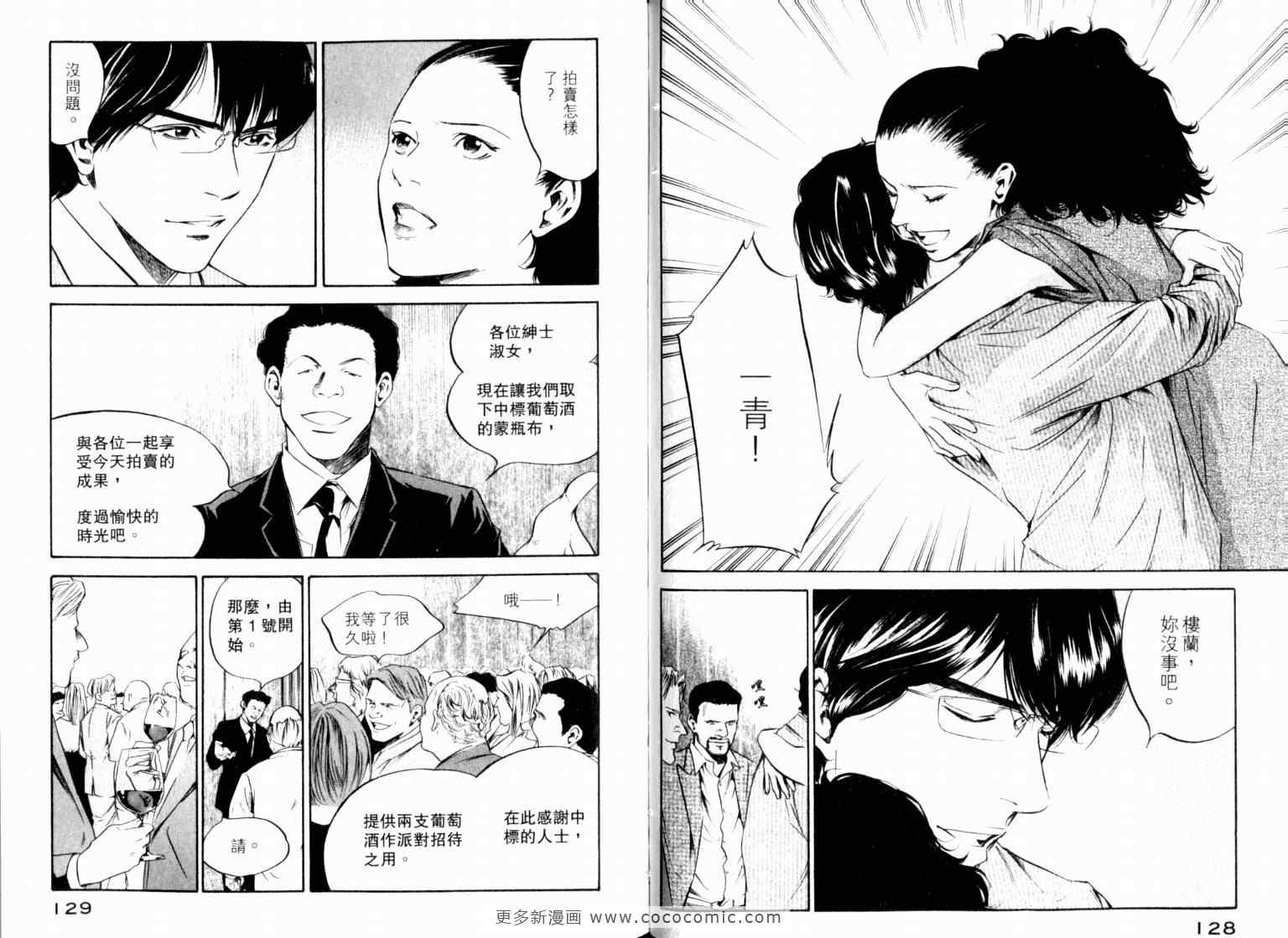 第67页