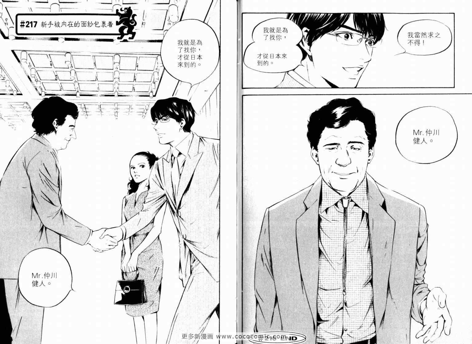 第75页