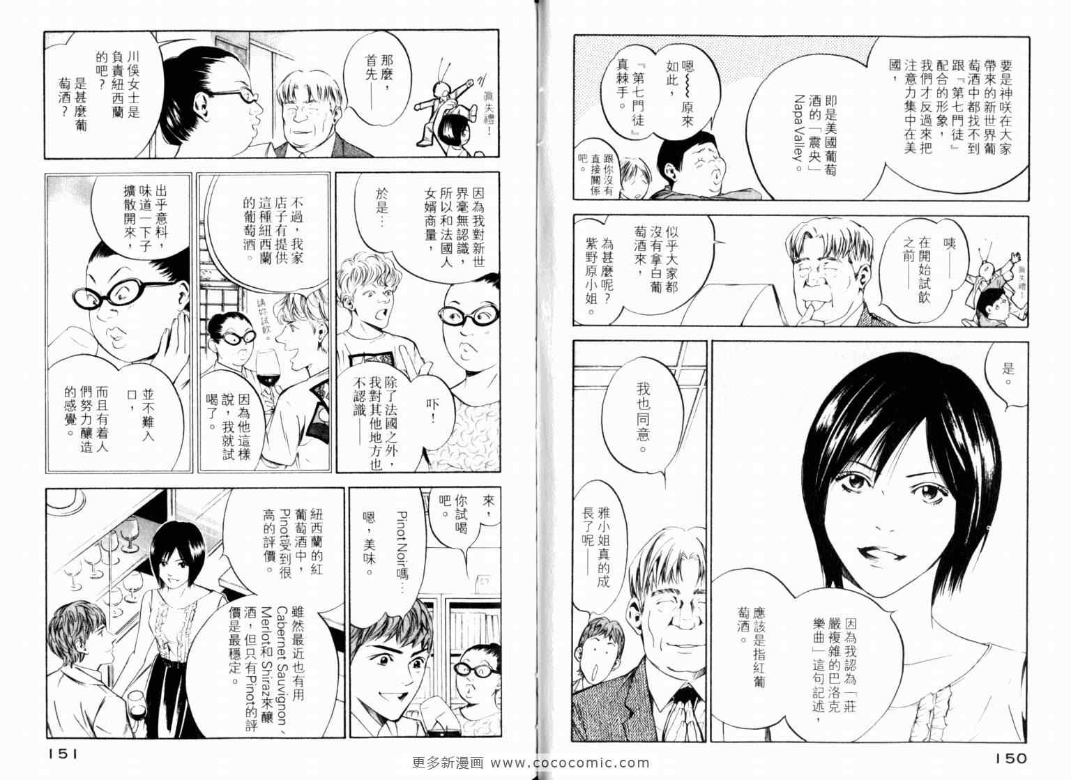 第78页
