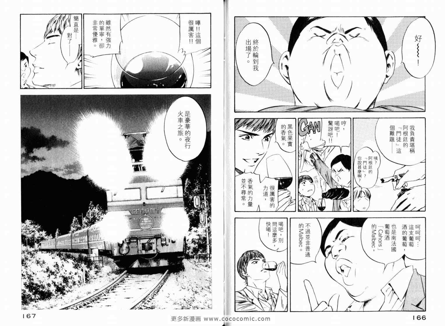 第86页
