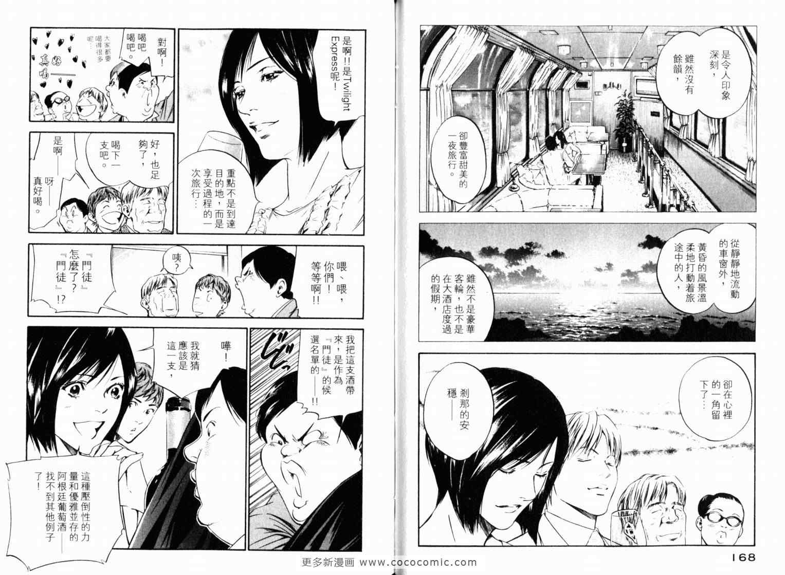 第87页