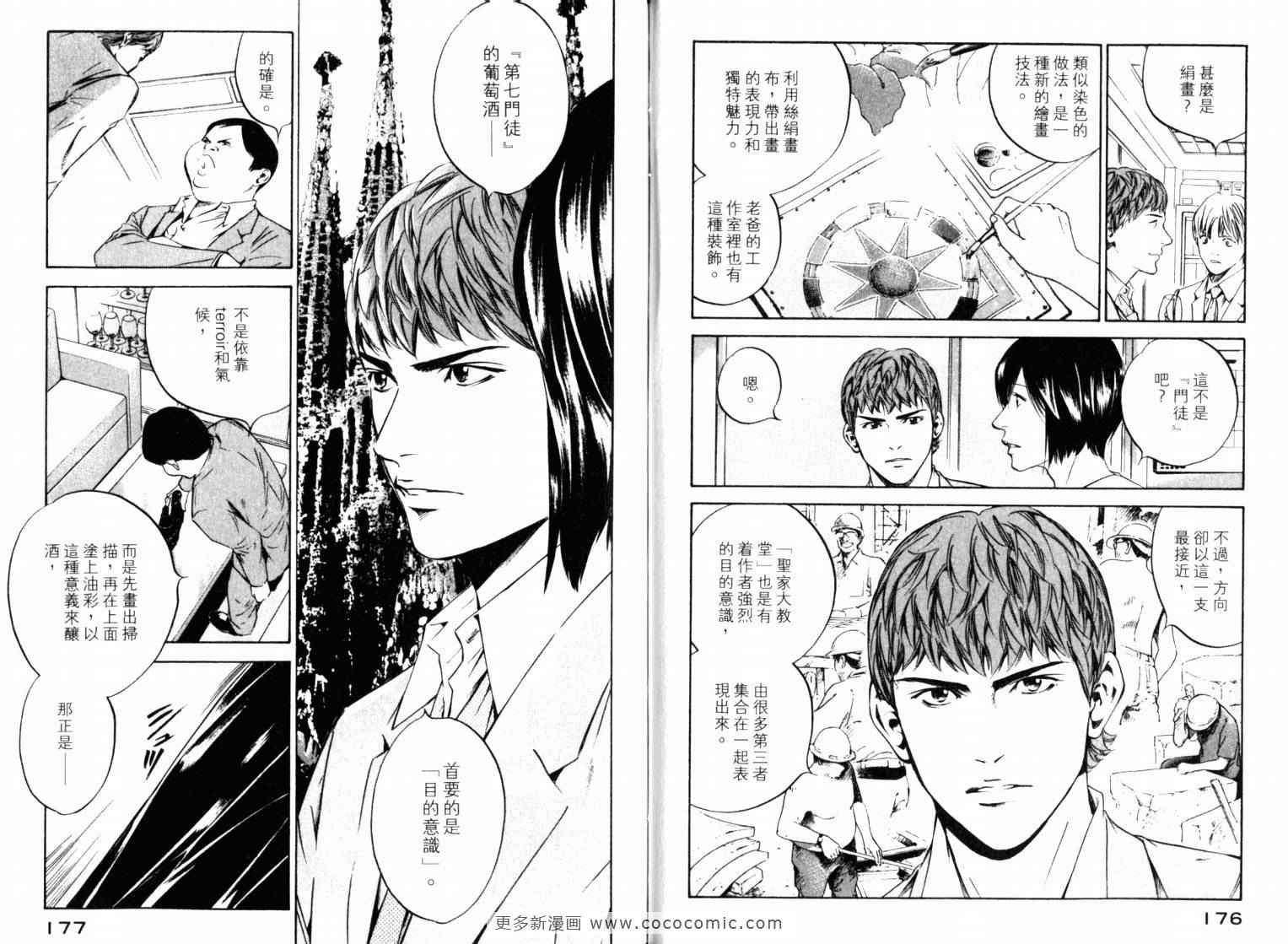 第91页